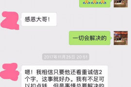 东辽对付老赖：刘小姐被老赖拖欠货款