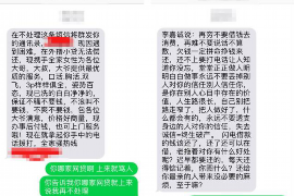 东辽专业讨债公司有哪些核心服务？